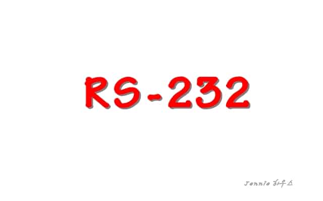 rs232메인_jshan