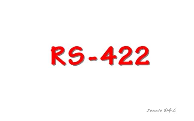rs422메인_jshan