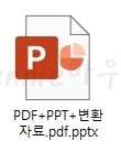 ALLINPDF-PDF-PPT-변환-완료