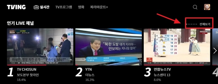 엠넷-Mnet-온에어-실시간-무료-방송보기-전체보기