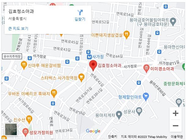 중랑구-일요일-진료-문여는-소아과-김효정소아과의원